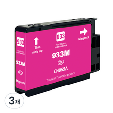 훼이머스잉크 HP 932XL/HP 933XL 호환잉크 대용량 6100 6600 6700PREMIUM 7110 7510 7610 7612, 933XL(빨강), 3개