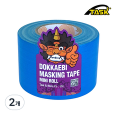 도깨비 수출용(국내산) 마스킹면테이프 미니롤 보양용 양생용 SKY BLUE 50mmX10m, 2개
