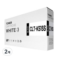 CLT-K515S 호환 토너, 검정색, 2개