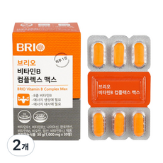 비타민B 컴플렉스 30일분 / 고함량 활성 비타민B군 / 비타민 B1 B2 B3 B5 B6 B7 B9 B12 비오틴 판토텐산 나이아신 엽산 영양제, 2개, 30정