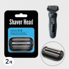 브라운 NEW 6 시리즈 면도 날망 호환용, 53B/54B, 2개