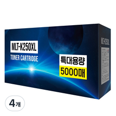 디디토너 MLT-K250XL 대용량 재생 호환 토너, 검정, 4개