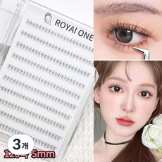 스피세프 자연스러운 언더 속눈썹 120속 대용량 노글루 언더속눈썹 5mm, 3개, 딥 블랙