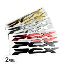 PCX 엠블럼 스티커, 2세트, 골드