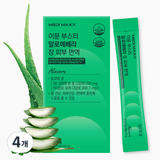메디맥스 이뮨부스터 알로에베라 장 피부 면역 젤리, 4개, 14회분