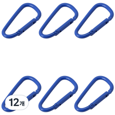 컬러 카라비너 키링 열쇠고리, 12개, 블루