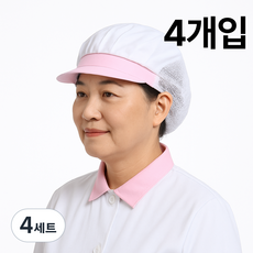 퓨어니티 주방 위생모자 여성 남성 반망사, 핑크, 4세트