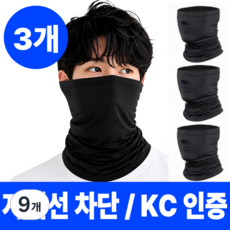 조르반 남자 넥워머 여름용 목토시 쿨마스크, 블랙, 9개