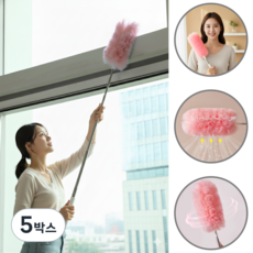 [킹탈탈] 일회용 길이조절 정전기 청소포 먼지털이 먼지떨이개 대용량 20P, 5박스, 핑크