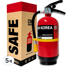 국산 ABC 분말 친환경 소화기 가정용 업소용 사무실용 보급형 씨더블유소방산업, 5개