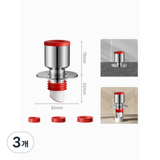 반센트 세탁기 배수구트랩 호스 교체 소켓 연결캡 유가 배수구 하수구 멀티호스 파이프 분배기, 3개