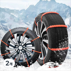 스노우체인 간편설치 일회용 자동차체인 10P, 2개