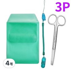 널스포켓 스프링집게줄 시저가위 14cm 3P 모음 간호사 용품, 4개, 널스3P_민트모음