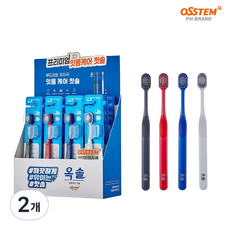 오스템 옥솔 칫솔 잇몸케어 2중칫솔모 와이드헤드 칫솔 12개, 2개, 12개입