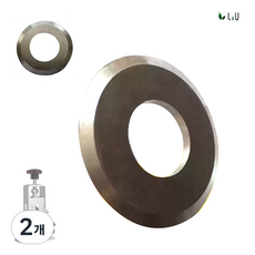 [LxU]독일기술 최신형 전선 케이블 스트리퍼 피복기 와이어 탈피기, 2개, 교체용칼날