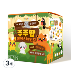 그로윗 주주팝 페이스 체인지 보드게임, 3개, 혼합색상