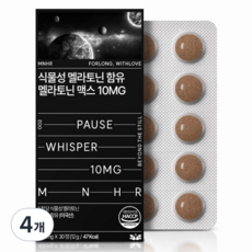 만년해로 식물성 멜라토닌 10mg 고함량 식약처 식약청 인증, 4개, 30정