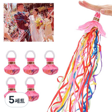 JL매직 불꽃없는 안전하게 분위기폭팔 생일폭죽 결혼식 인생샷 웨딩 컨페티 파티폭죽 종이폭죽 감성 폭죽 종이 손폭죽 5P, 5세트, 컬러혼합