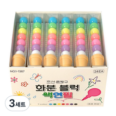 화분 블럭 색연필 24개(박스) 펜슬 색칠놀이 미술 필기구 단체 선물, 3세트