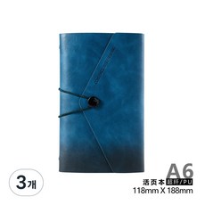 와이유 가죽 노트, 3개, A6 피콕 블루