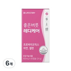 좋은버릇 레디케어 여성 질 유래 유산균, 60정, 6개