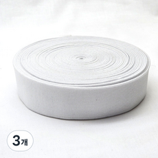 드림바이어스 고무밴드 9M(10마) 흰색 32mm, 3개