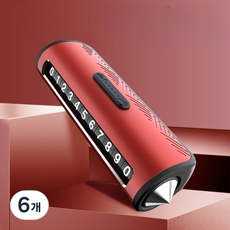 트렌디포 해머&커터 차량용 주차번호판 비상망치 커터 메탈 사생활보호, 6개, 레드