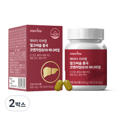 해비타 리버랩 혈압 혈당 당뇨 지방간 콜레스테롤 영양제 밀크씨슬 홍국 코엔자임Q10, 60정, 2박스