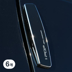 카렉스 아이팝 심플 도어가드, 6개