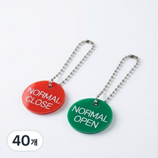 [유한프린테크] 아크릴 태그 명판 NORMAL OPEN CLOSE (A접점 B접점 원형 꼬리표), 40개, 녹색(NORMAL OPEN)