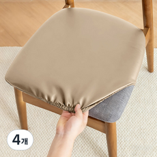 PU 방수 고반발 가죽 식탁의자커버 스트랩이 있는 테이블 커버가 있는 사무용 의자 커버 시트 커버 리폼, 4개, 코코아 라떼