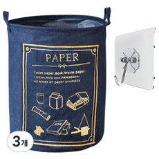 라이프쉼 재활용 분리수거함 방수 데님 분리수거바구니, 3개, 라이프쉼 PAPER 바구니