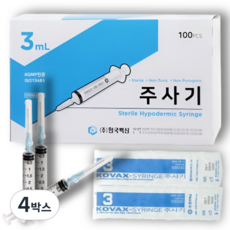 한국백신 멸균 일회용주사기 3cc 23G 1 100개입 의료용 바늘 개별포장, 4박스, KOVAX-SYRINGE 3cc 23G 1