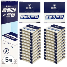 홈캅스 좀벌레 유인 트랩 가정용 나프탈렌 냄새없는 옷장 가구 침대 주방 실버피쉬 퇴치 방충트랩, 5개, 20개입