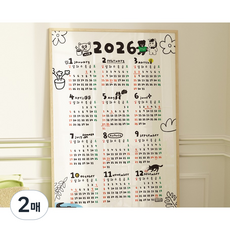 [A2 대형] 2026 한장 달력 포스터 벽걸이 캘린더 큰글 메모 인테리어 벽달력 (6종 디자인), 2매, 2026 화이트