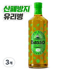 BASSO 바쏘 아보카도 오일 1L (고온 조리 가능/유리병 포장), 3개
