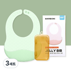 마르보니 실리콘 이유식 턱받이 + 케이스, 그린, 3세트, 1개입