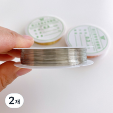 0.2mm 실버 1롤 공예용 와이어, 2개