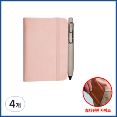 주머니에 쏙 휴대 킹메모 미니노트 미니수첩 휴대용수첩 포켓수첩 업무수첩 기자수첩 군인수첩 간호사수첩 회의수첩, 4개, 핑크