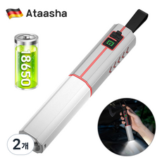 Ataasha led 충전식 손전등 줌 초강력 후레쉬 캠핑랜턴 고휘도 강한 지속력, 2개, 그레이