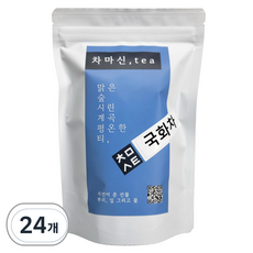 차마신티 국화차 삼각티백 은은한 꽃차, 500mg, 24개, 50개입
