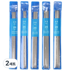 스텐 대바늘 사이즈별 5종 세트 뜨개질 스텐바늘 뜨개용품, 2세트