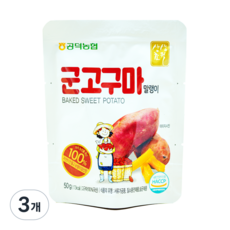 [농협] 김제 공덕농협 국산 군고구마 말랭이, 50g, 3개