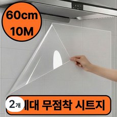 알레노브 주방 오염방지 시트지 기름 방수 필름, 2개