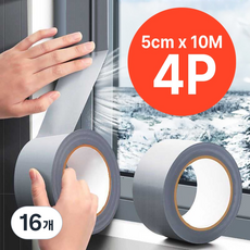 딥포유 창문 틈새 바람막이 방풍테이프 5cm 0m, 16개