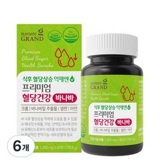 네이처그랜드 식후혈당 상승억제엔 프리미엄 혈당건강 바나바 1450mg 90일분, 90정, 6개