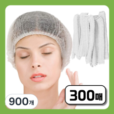 그린붐 부직포 일회용 헤어캡 주방 위생모자, 900개, 화이트