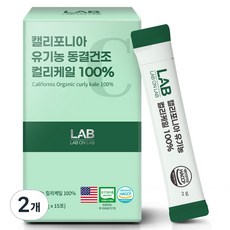 랩온랩 캘리포니아 유기농 동결건조 컬리케일 곱슬케일, 2개, 30g