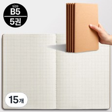 라이블린 B5노트 크라프트지 필사 노트, 15개, 베이지_격자