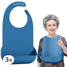 브로킥 성인용 방수턱받이 식사용 앞치마 환자 노인 풀커버형 특대사이즈 (53cm X 37cm), 3개, 블루